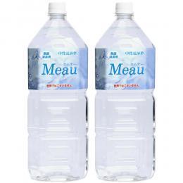 Meau 4L (2Lx2本セット) ペットボトル 中性 電解 次亜塩素酸水 35ppm以上 AP水