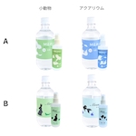 Meau500ml+100mlスプレーボトルセット